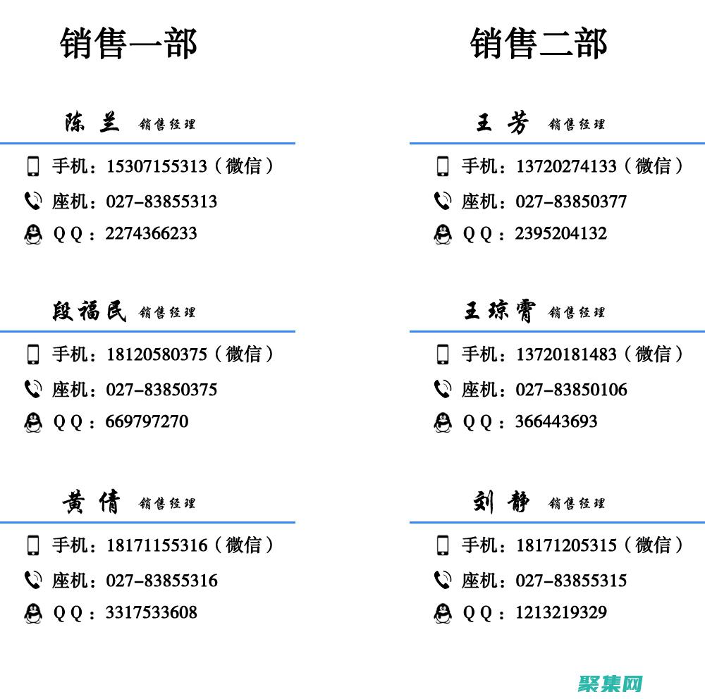 聯系我們