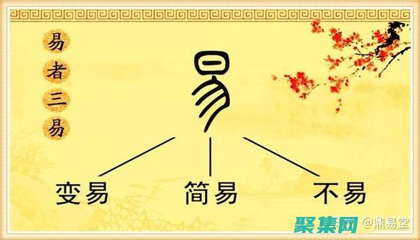 易于