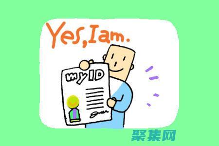 指南