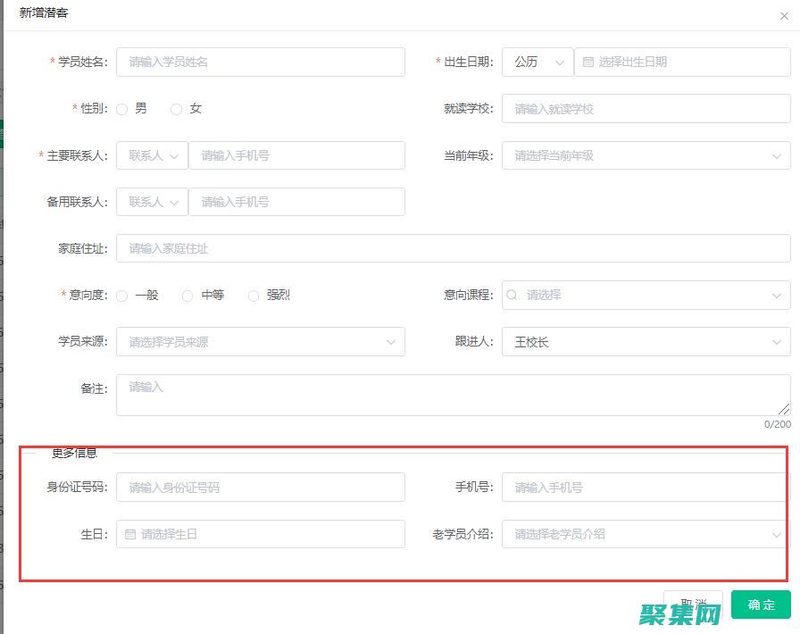 允許攔截器
