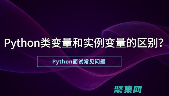 實例變量例子