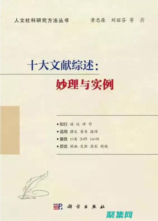 深入探討