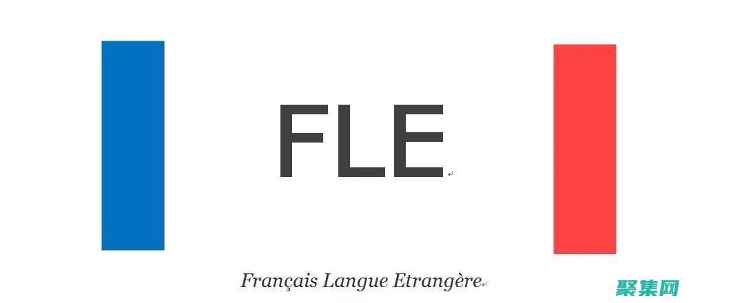 揭開 Flex 神秘面紗：初學(xué)者指南 (揭開的近義詞)