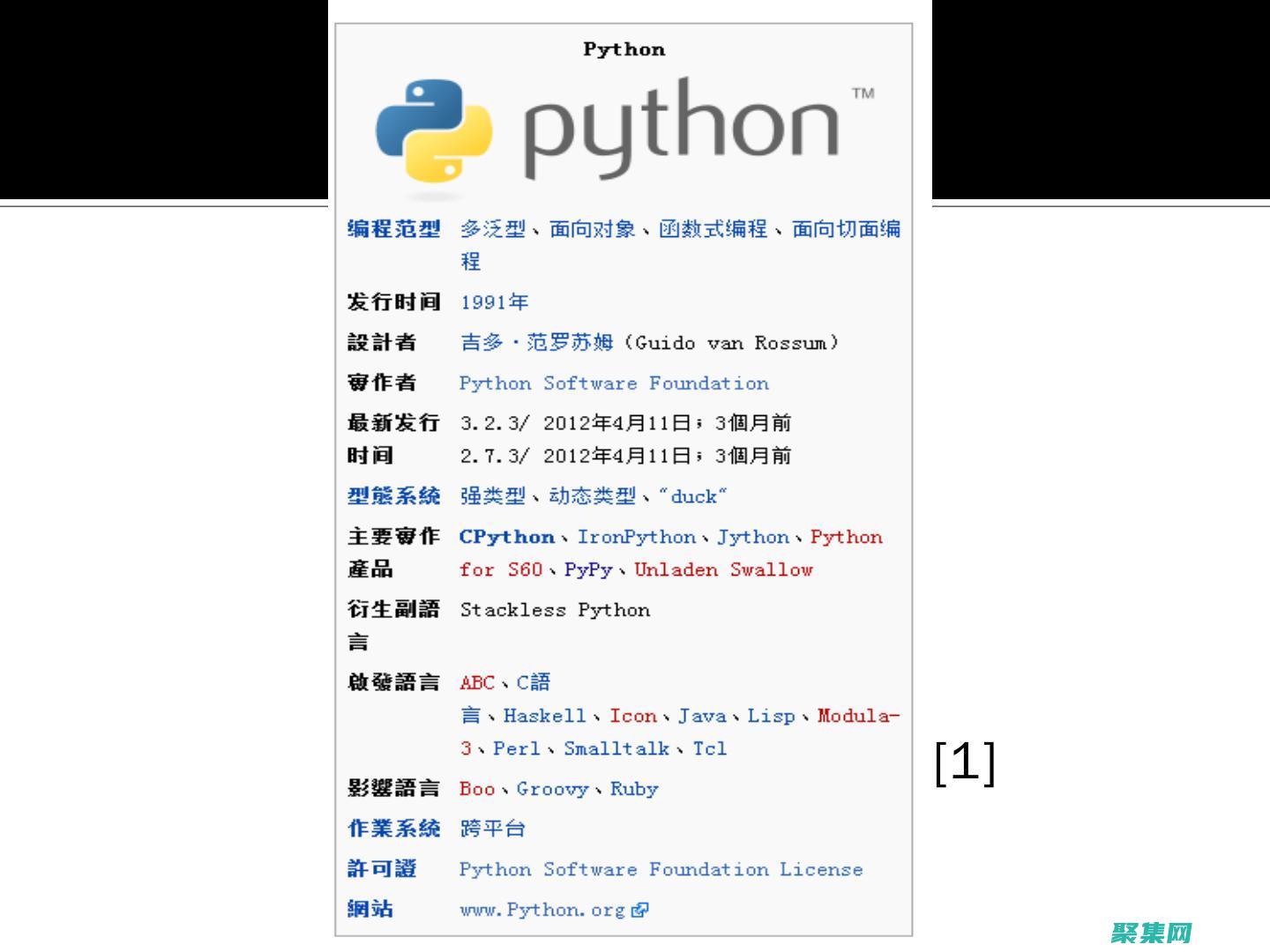 python的一個簡單程序