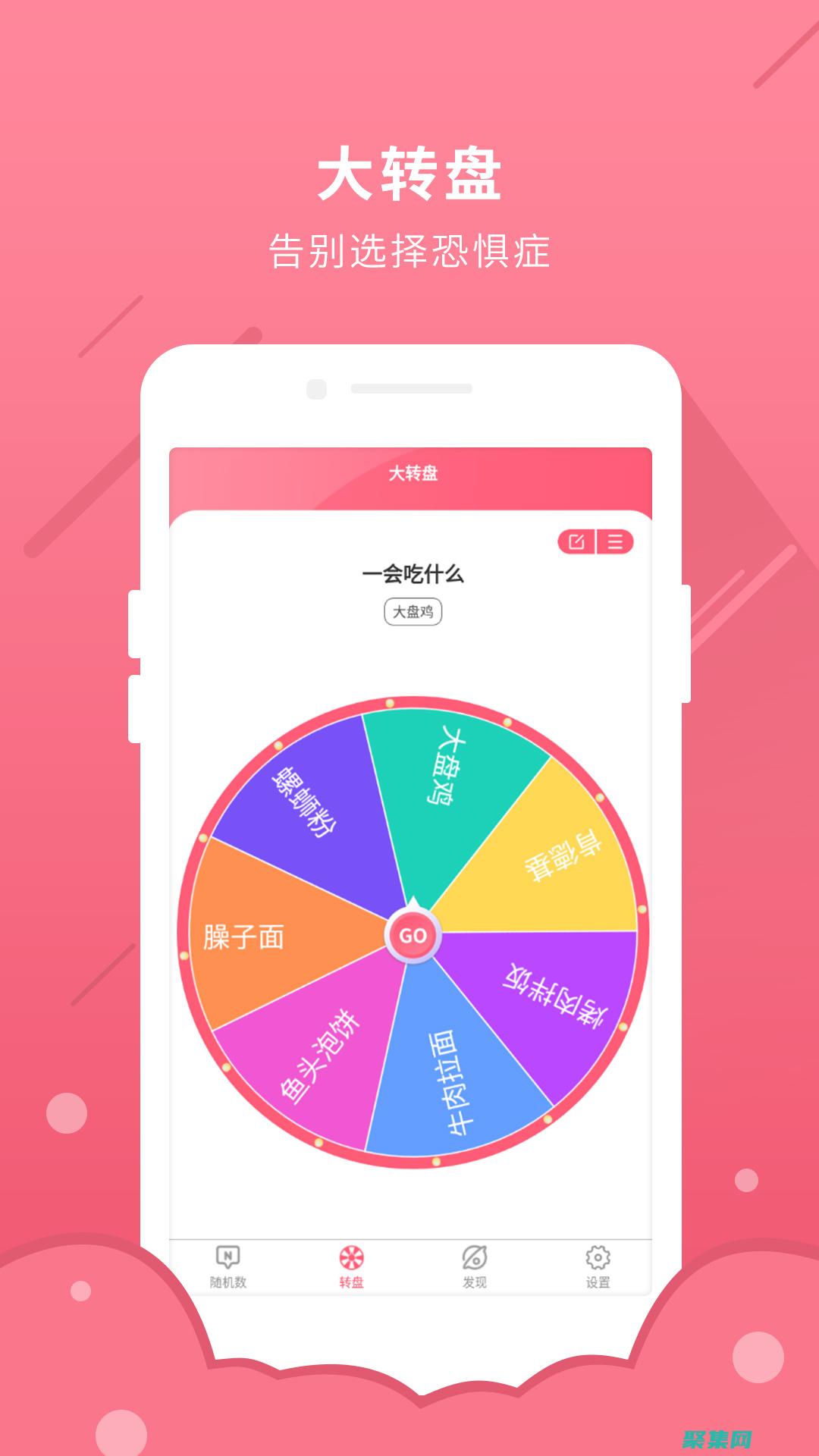 探索隨機數(shù)的用途