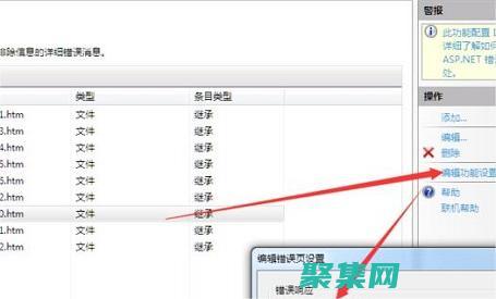 利用 IIS 和 PHP 的強大功能：設(shè)計健壯且響應(yīng)迅速的 Web 站點 (利用iis不能創(chuàng)建什么)