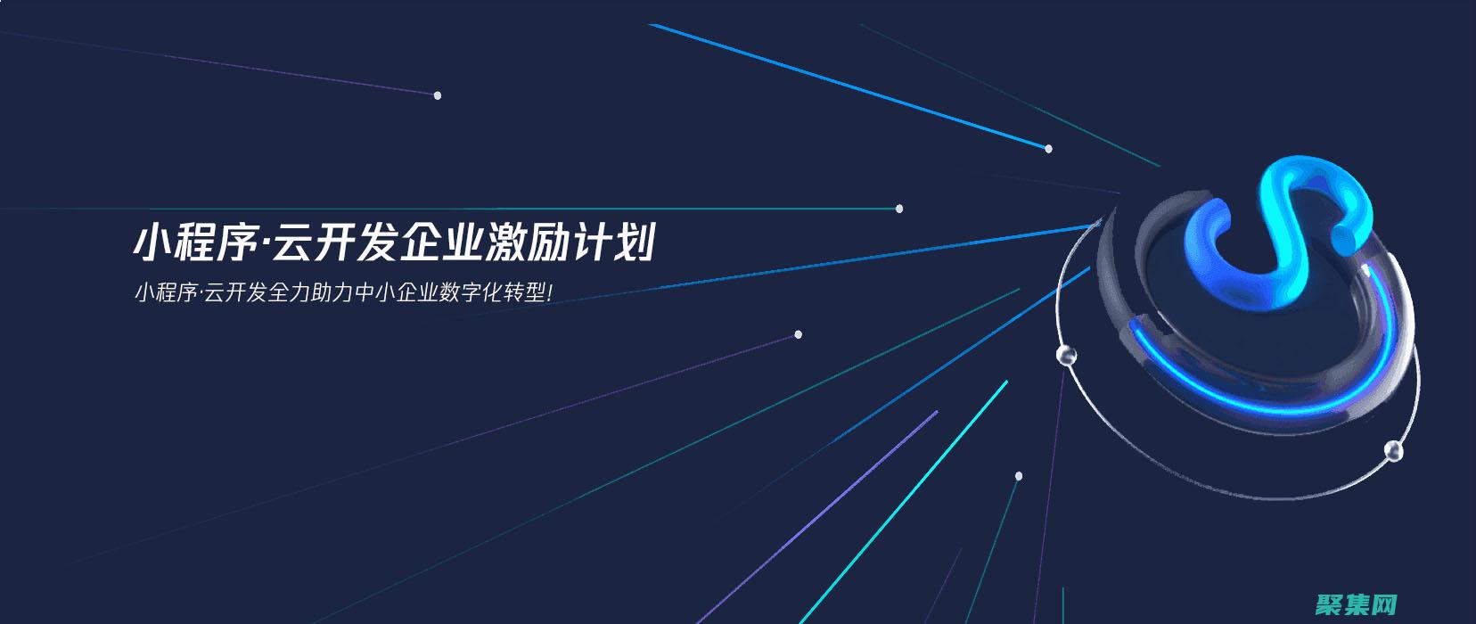 云開(kāi)發(fā)的顛覆性影響