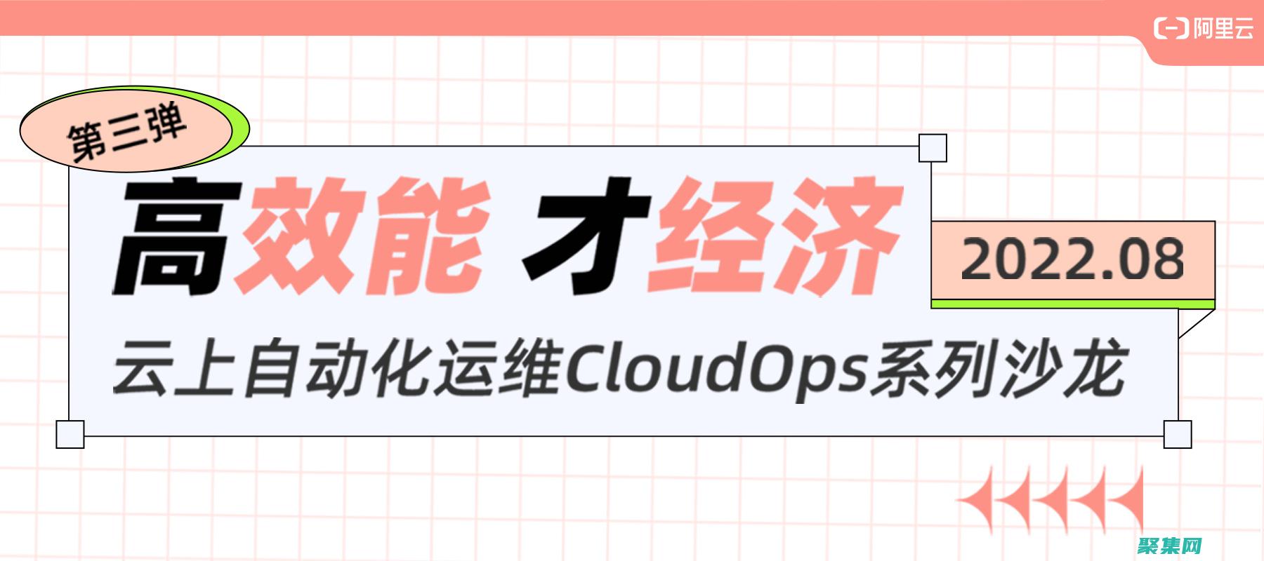 云開發的