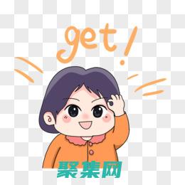 getter和