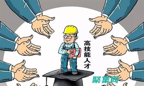 目標(biāo)技能水平：您希望掌握的 Java 技能水平將影響所需的時(shí)間。(目標(biāo)技能水平怎么寫)