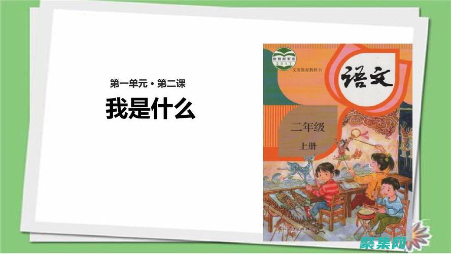 熟悉