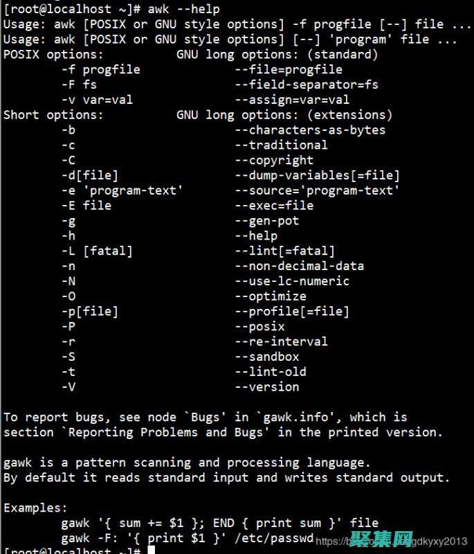 AWK 命令：終極指南，從入門到高級(jí) (awk命令取出某一行某一列)