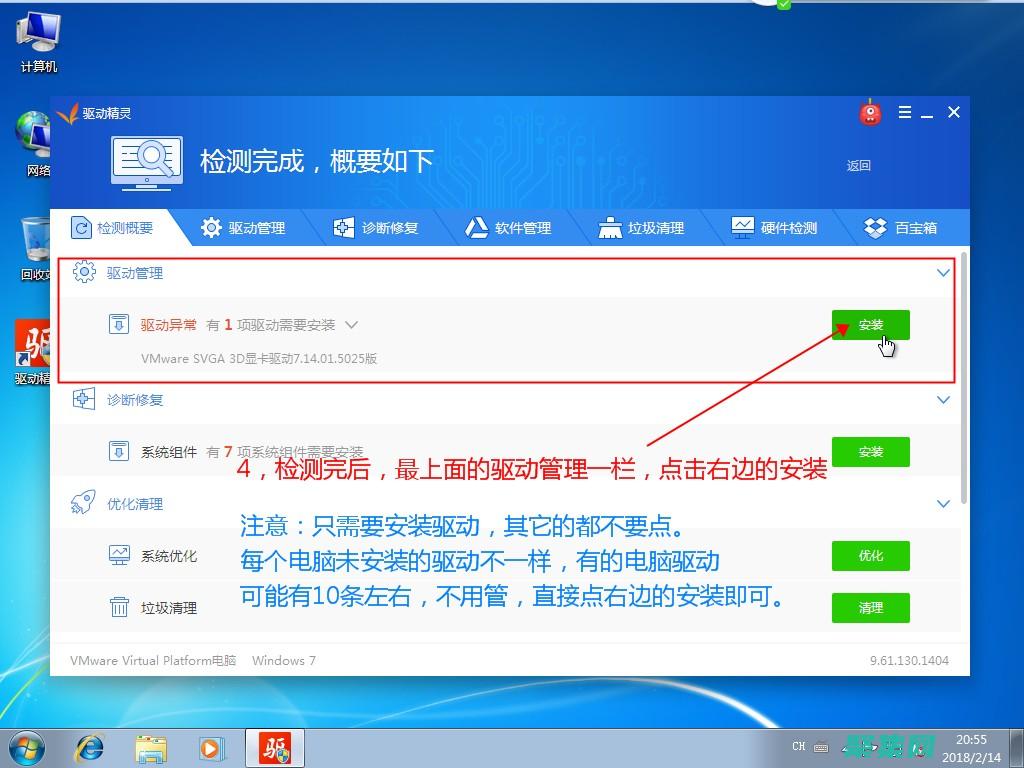 設(shè)備驅(qū)動(dòng)程序