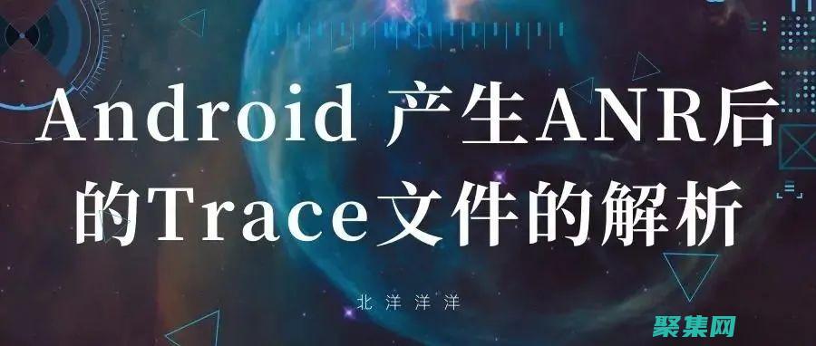 在