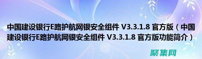 安全性