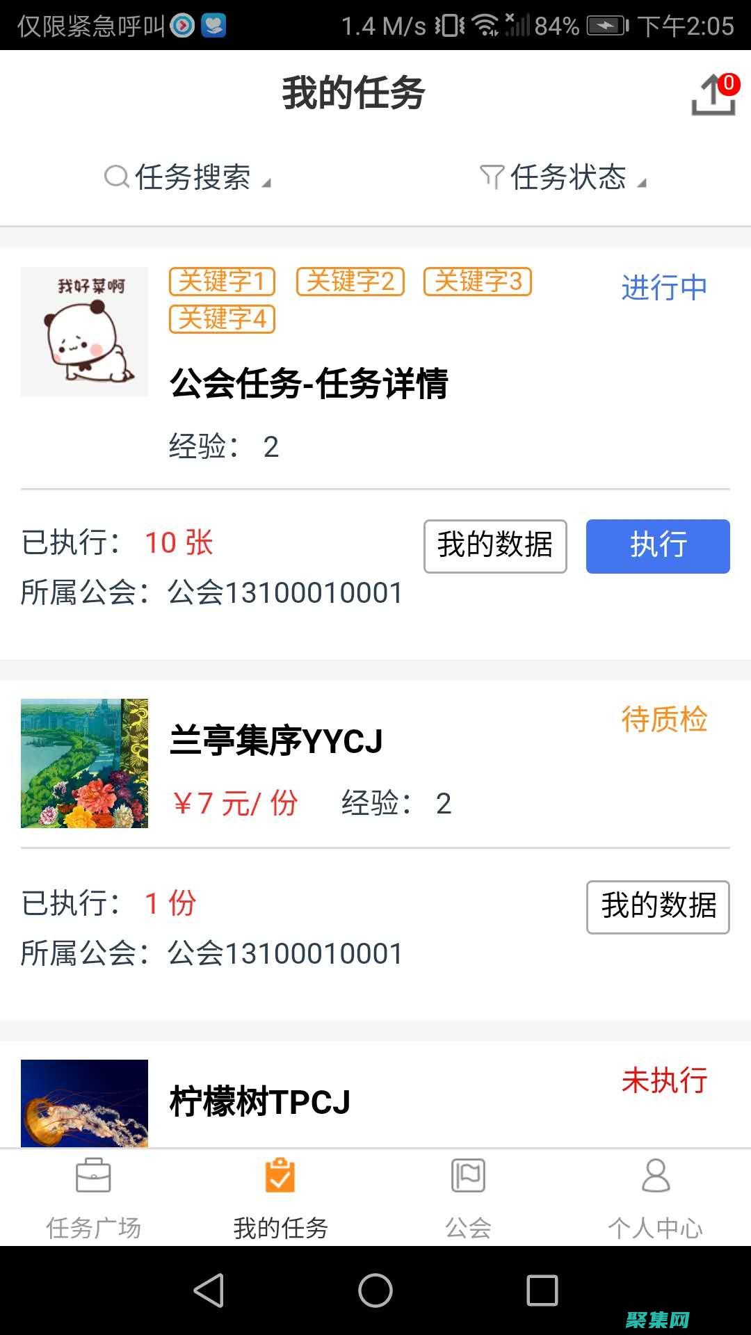 在線工具如何為你的業(yè)務(wù)注入活力