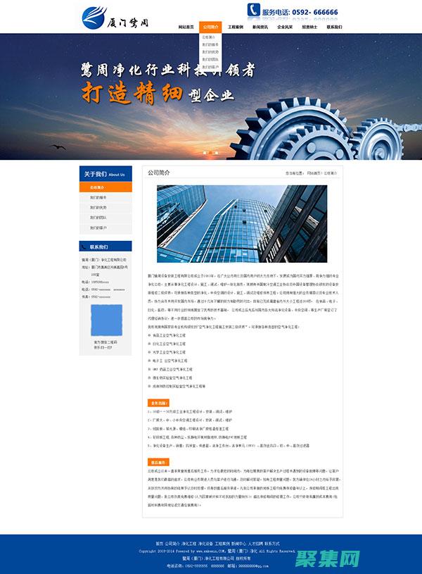 站長素材網：釋放網站建設潛力的強大工具 (站長素材網站官網)