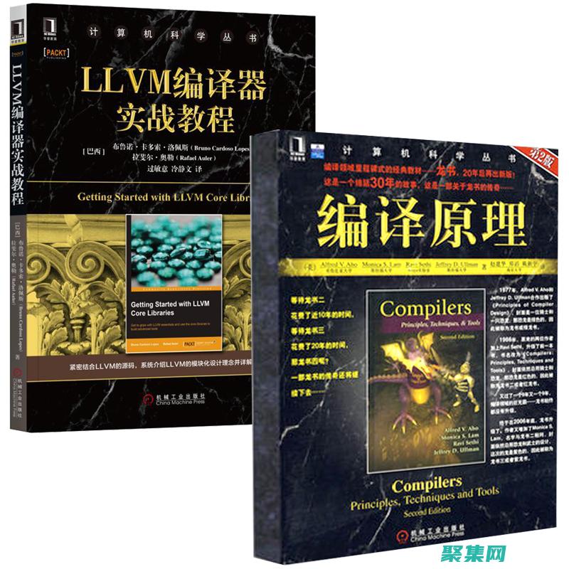 LLVM: 編譯器技術和優化領域的變革性工具 (llvm編譯器)
