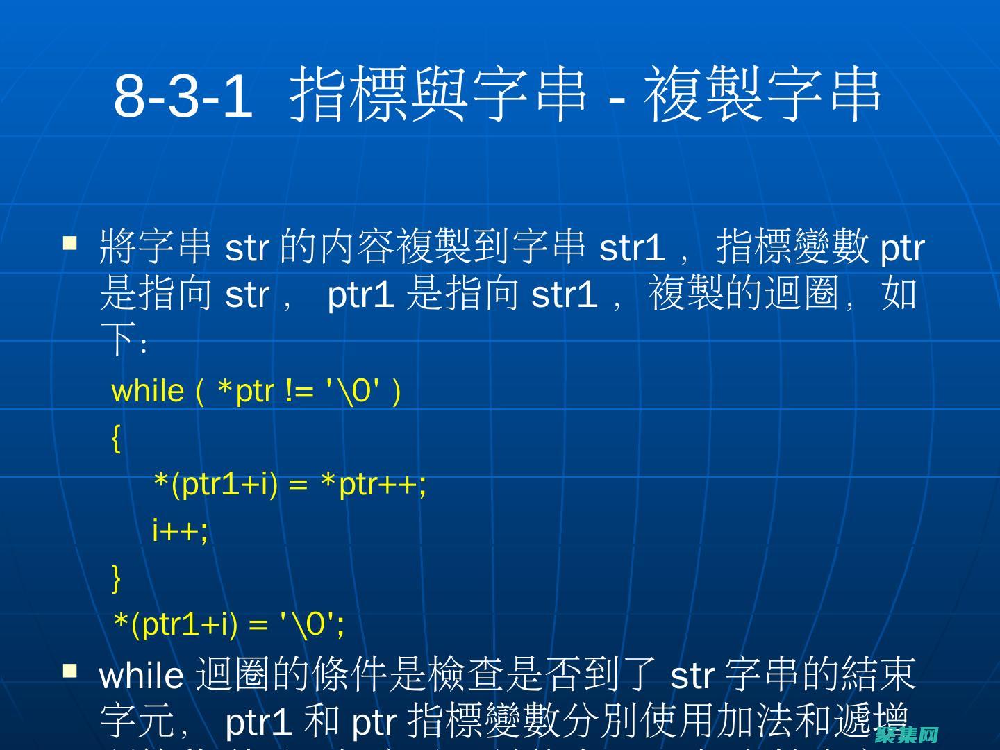 告別凌亂