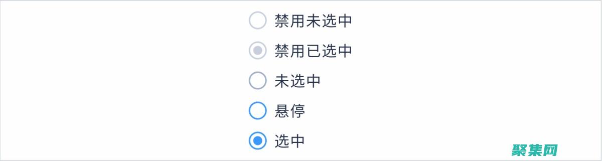 增強