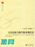 數學超越現實