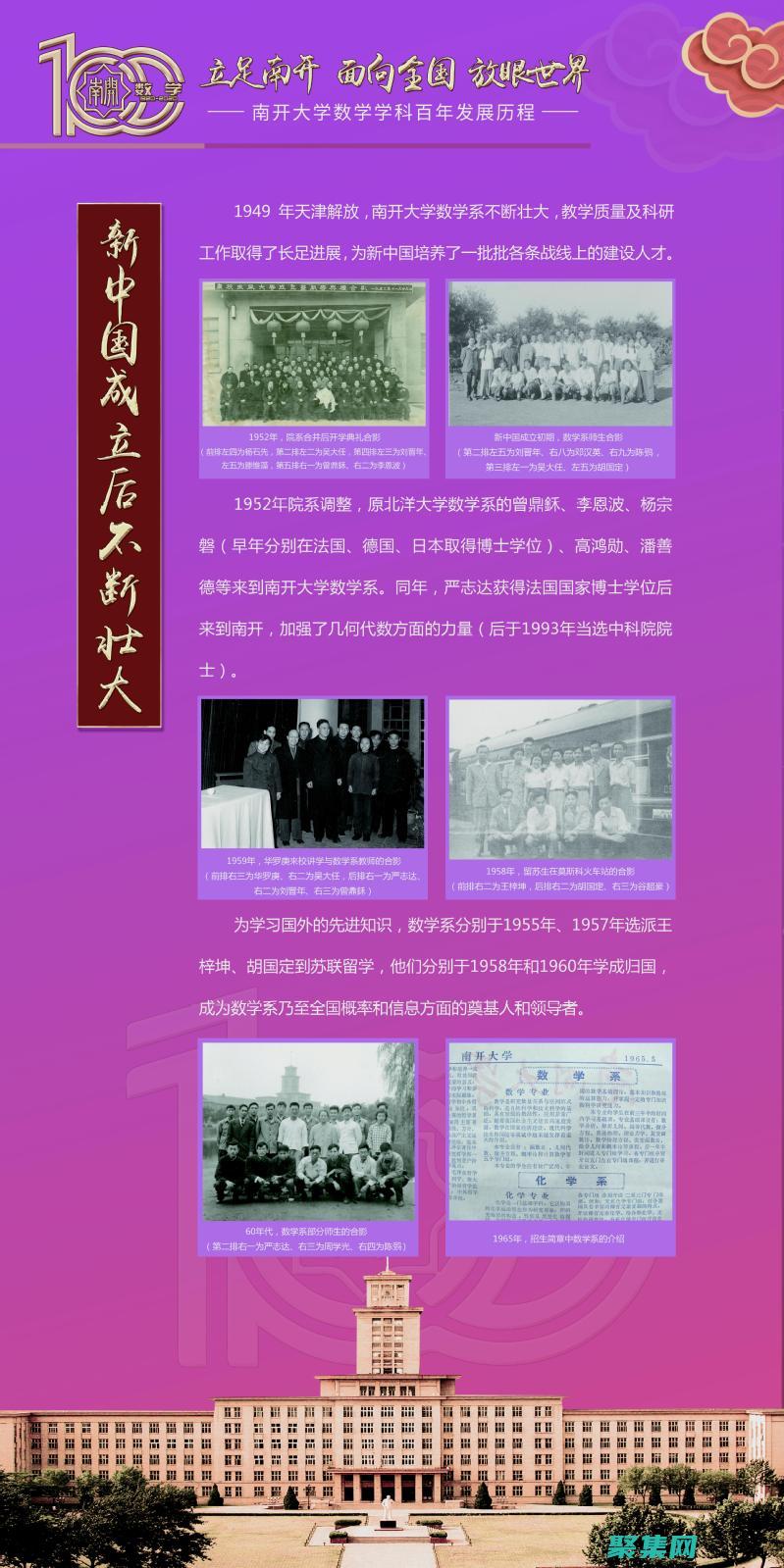 開啟數(shù)學(xué)新紀(jì)元：數(shù)棧，你的數(shù)學(xué)伴侶 (開啟數(shù)學(xué)之門)