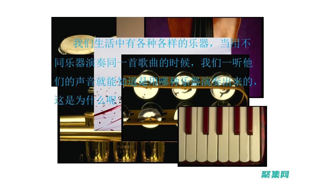 聲音