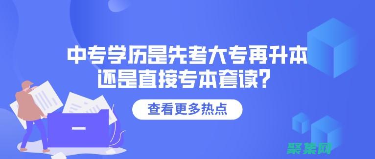 從初學者到專家的五階段理念