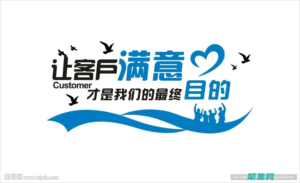 增強客戶滿意度：使用 API 支付接口提供卓越的付款體驗 (增強客戶滿意度)
