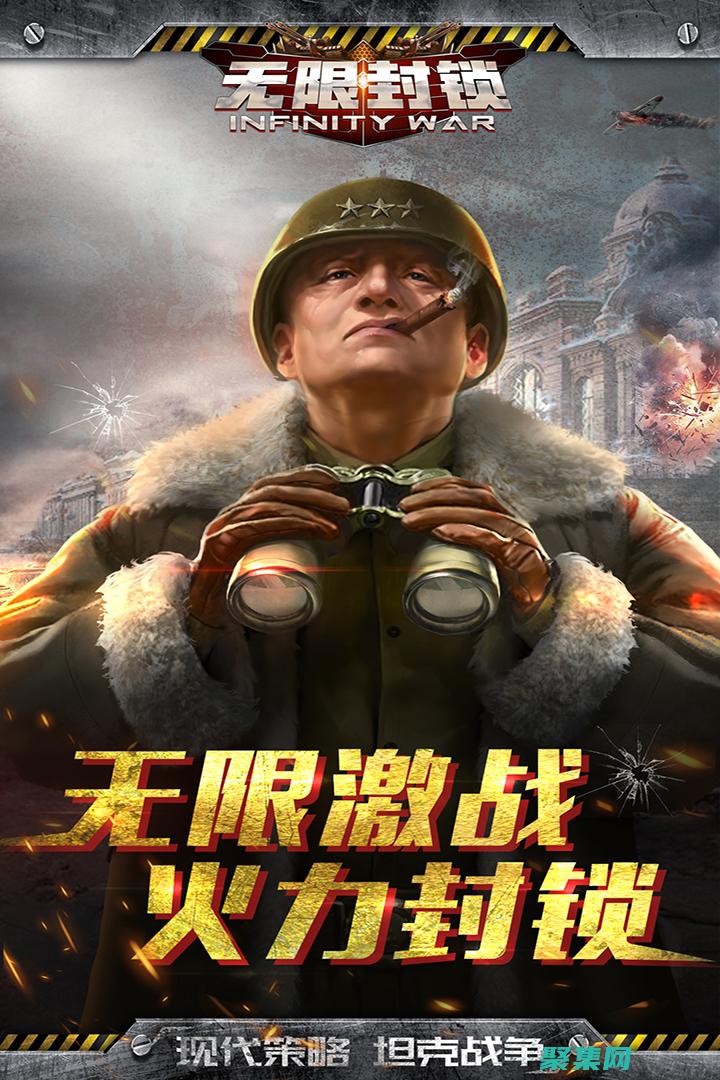 解鎖無限商機