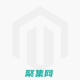 打造一致的跨平臺(tái)用戶體驗(yàn)