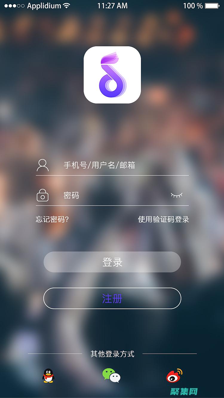 登錄界面設(shè)計源碼