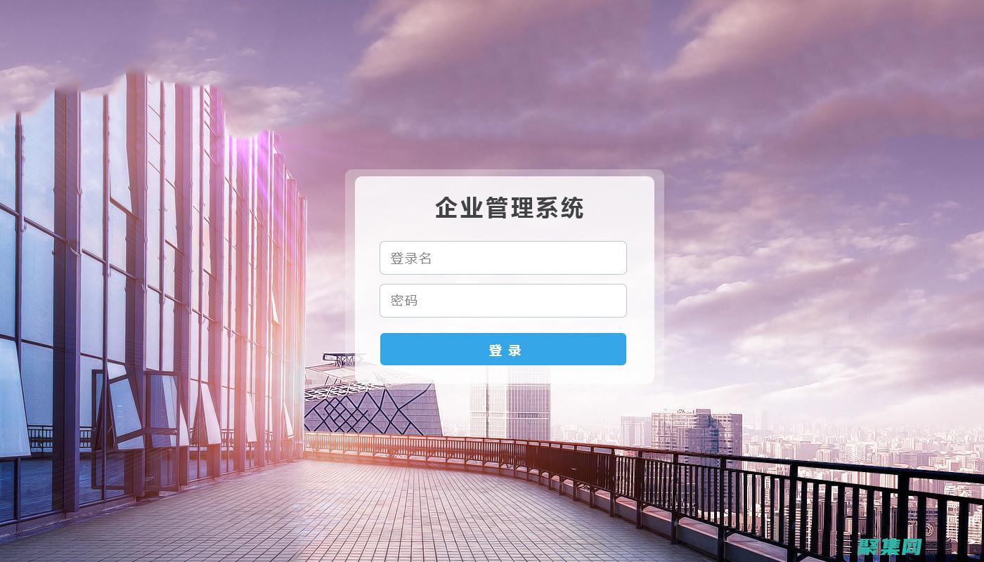 用戶體驗