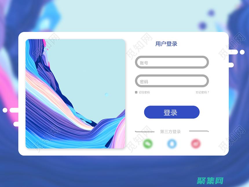 登錄界面的新興技術：生物識別、人工智能和其他創新 (登錄界面新建用戶)