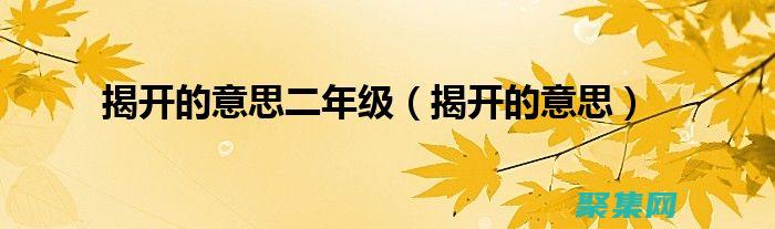 揭開 Oracle 四舍五入的秘密：讓您的數字完美無瑕 (揭開童年父母經典騙術的真相)