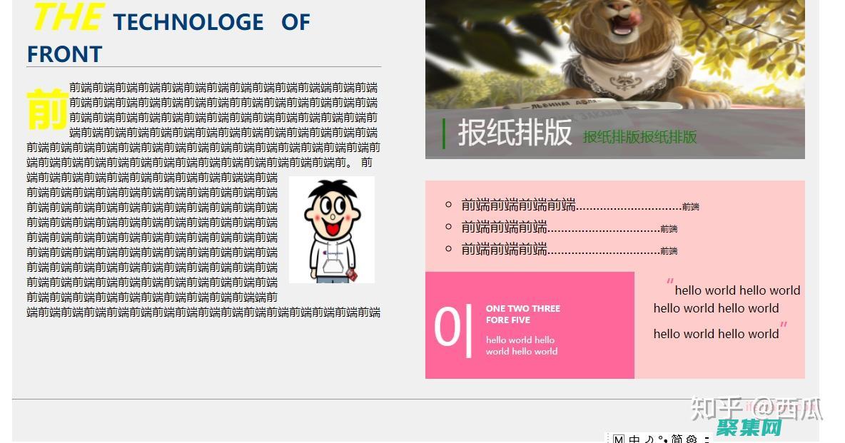 您的開發之旅