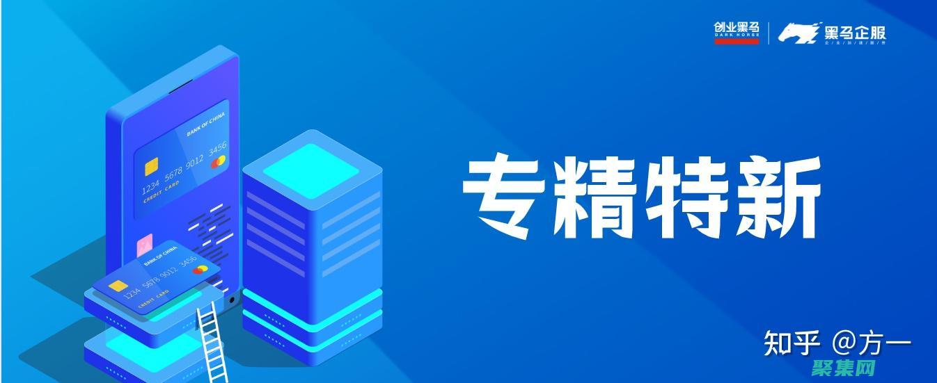 業內領先