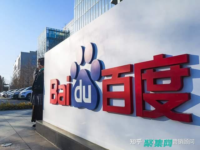 獲得百度認(rèn)證