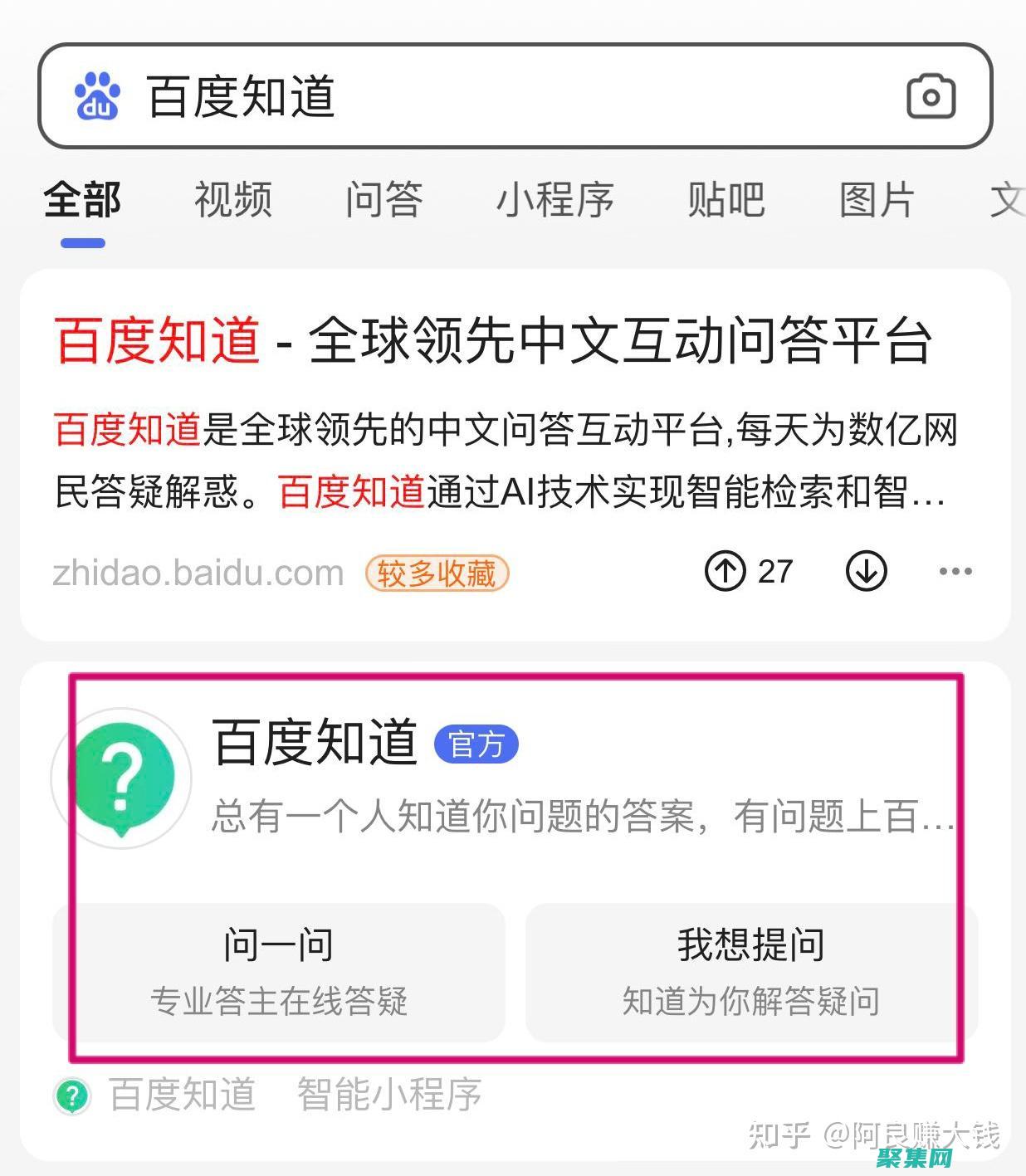 展示百度