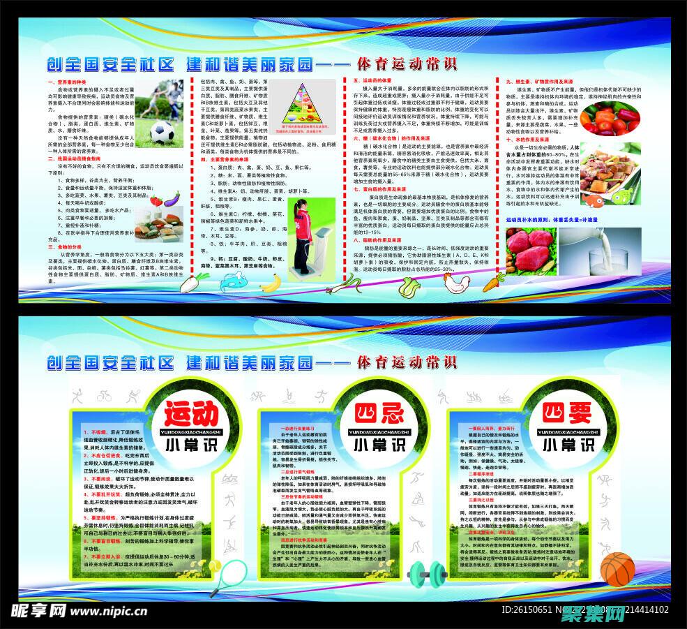 將增強其安全