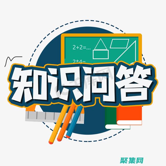 庫