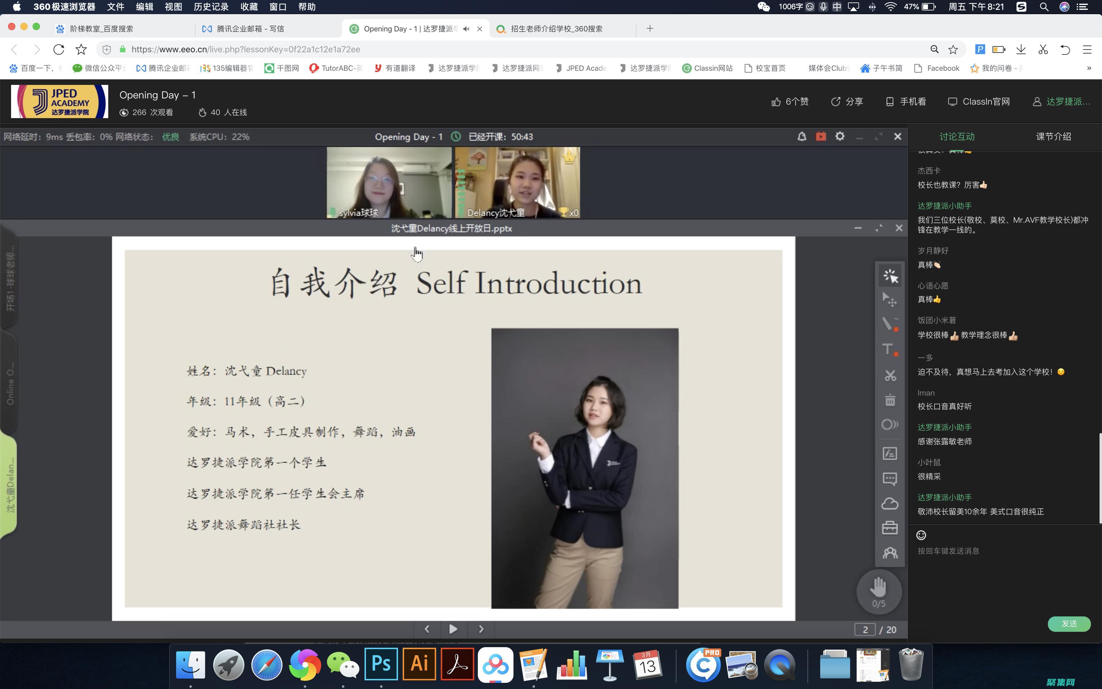 利用