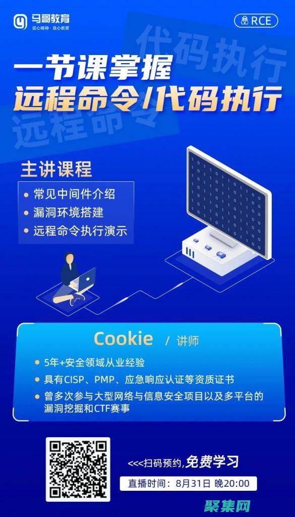 入門指南