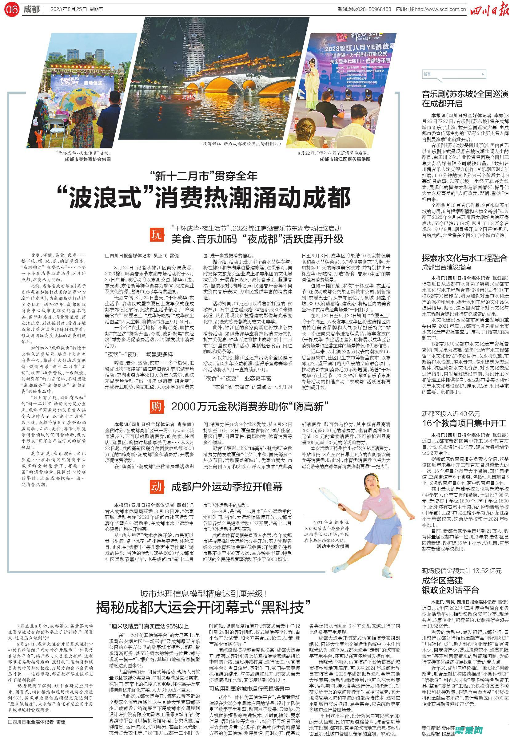 確保可靠性