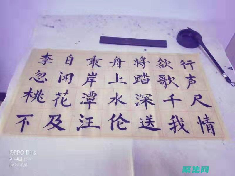 沉迷于文字的魅力