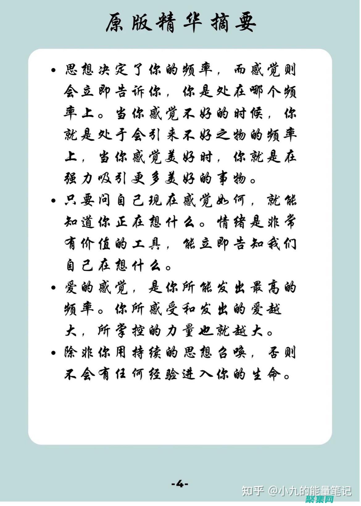 激發(fā)您的求知欲：在Library.nu找到滿足您好奇心的圖書 (激發(fā)您的求知能力)