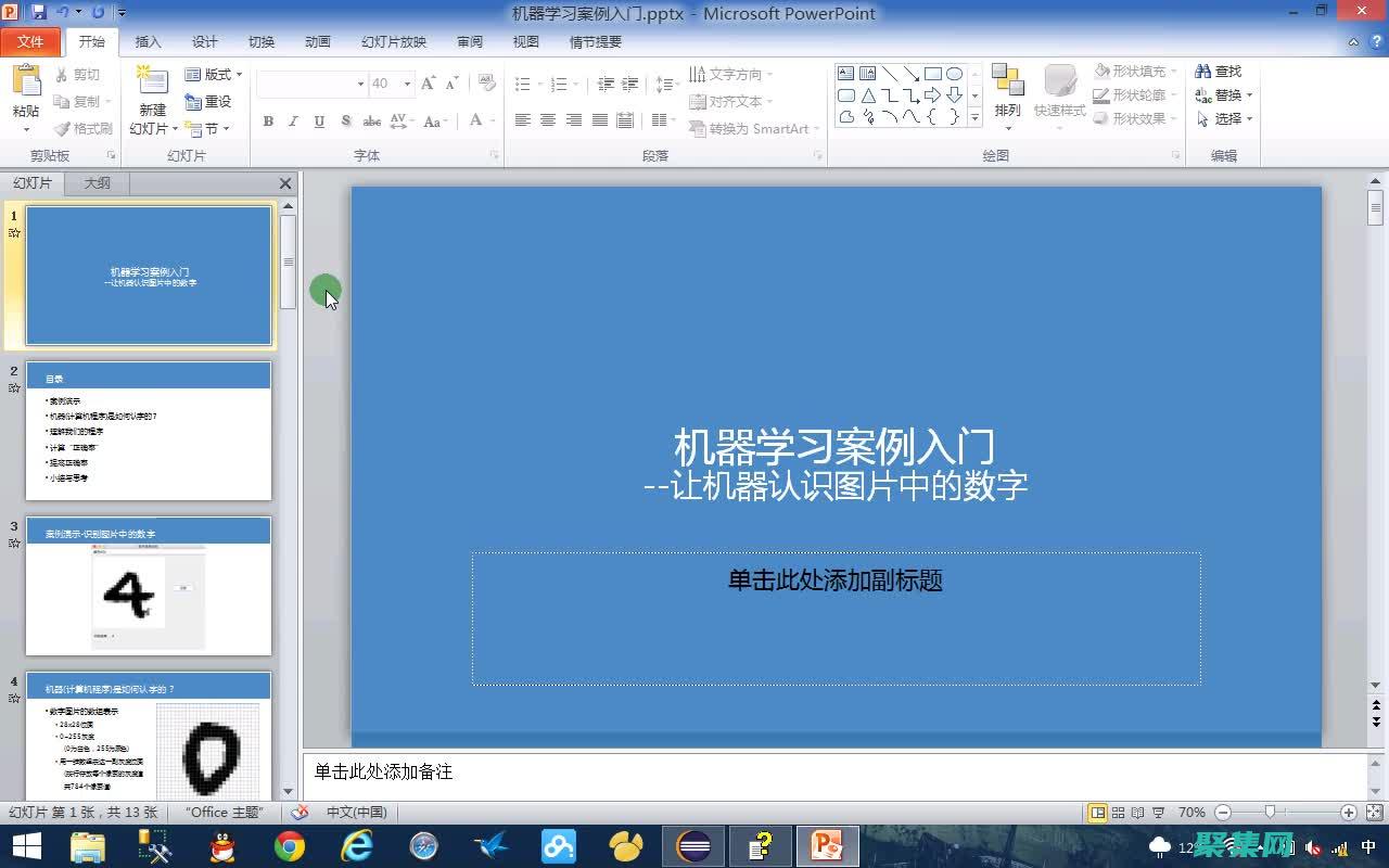 掌握?qǐng)D像讀入技術(shù)：imread 的全面指南 (圖像的讀取)