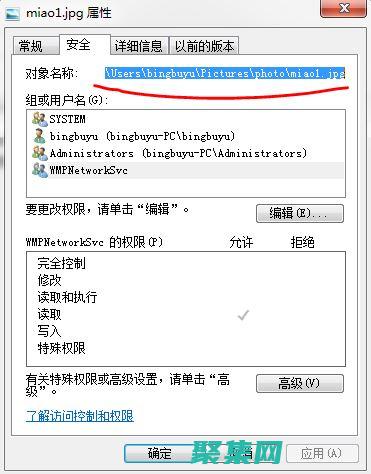 imread 入門：針對初學者的圖像加載指南 (imreadingabook怎么讀)