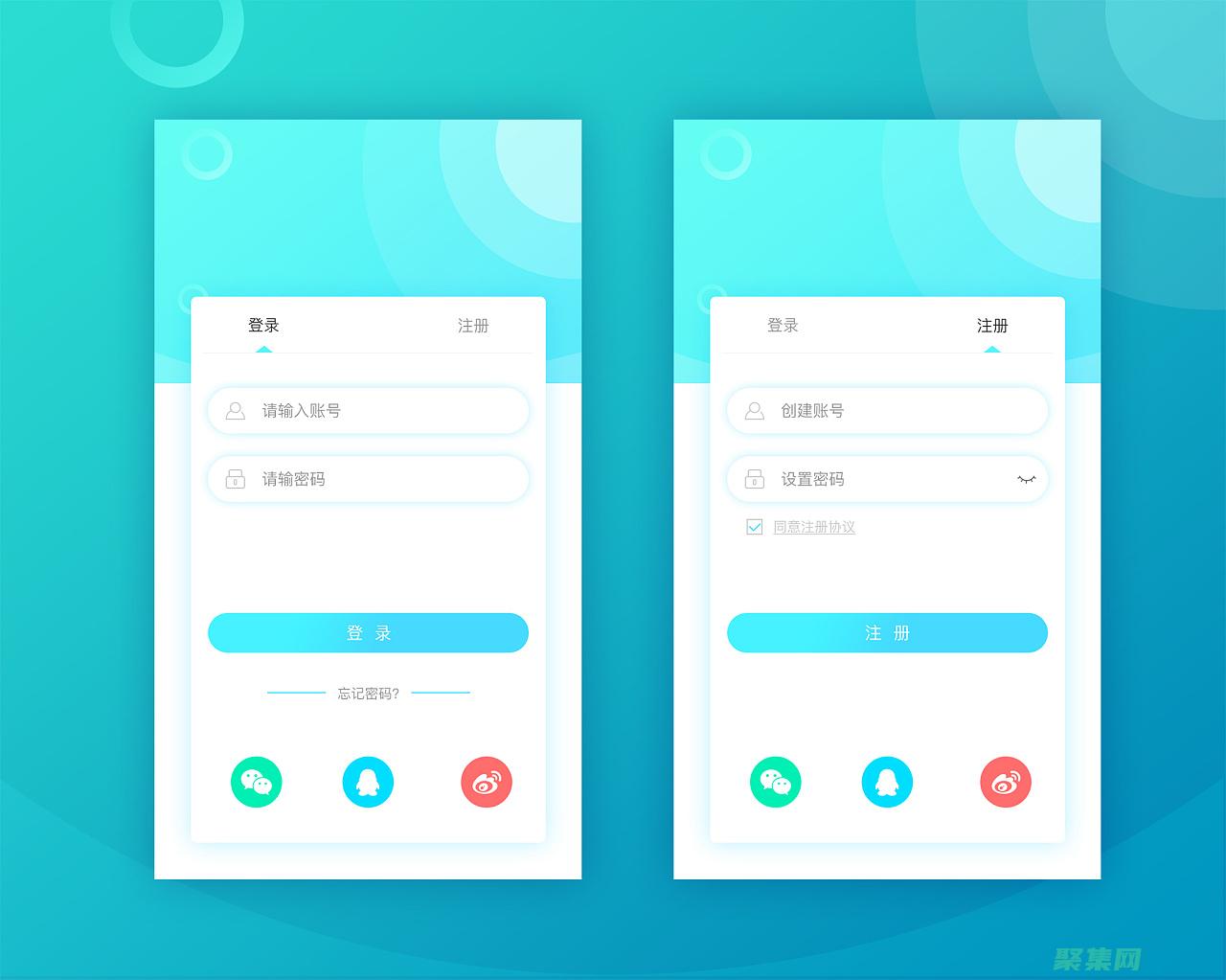 用戶界面