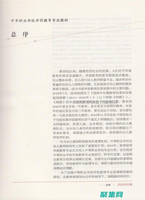 從初學(xué)者到專業(yè)人士